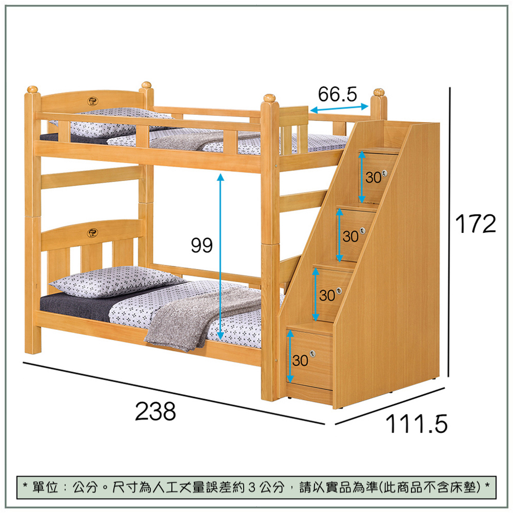 【唯熙傢俱】葛雷檜木色3.5尺收納樓梯雙層床組, , large