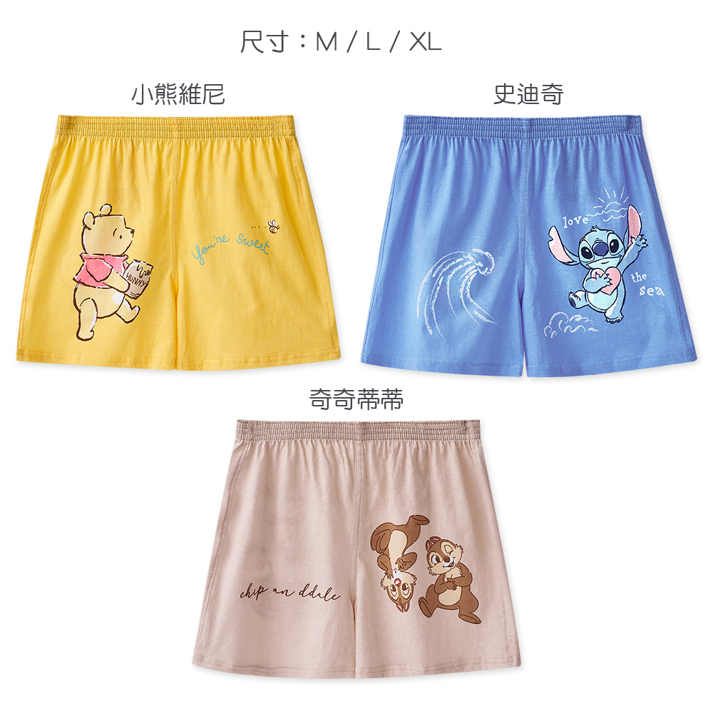 (多款)迪士尼 小熊維尼居家四角褲 史迪奇 奇奇蒂蒂【旺達棉品】WP-C006, , large