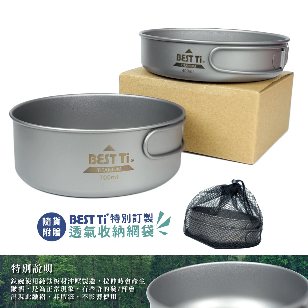 【純鈦雙鍋組】個人鍋 平底鍋 可堆疊鍋收納 鈦鍋 露營 環保餐具, , large