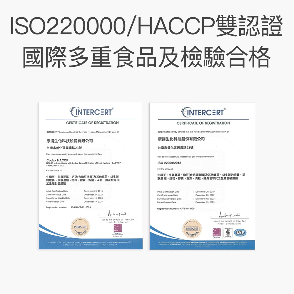 【FJ豐傑生醫】西班牙聖潔莓60顆/袋-女性調整體質，納入英國藥典BHC，歐洲千年歷史「女性調理聖品」, , large