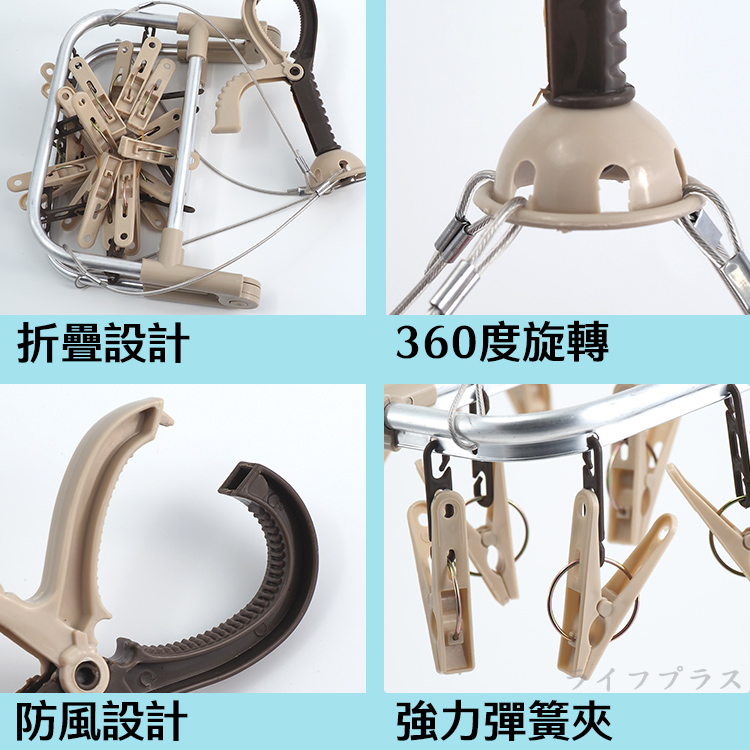 陽光家族鋁合金折疊鋼繩曬架-14夾-1組, , large