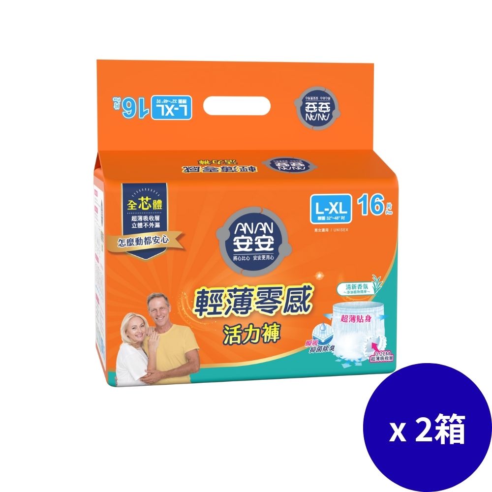 [ANAN]adult pants, , large