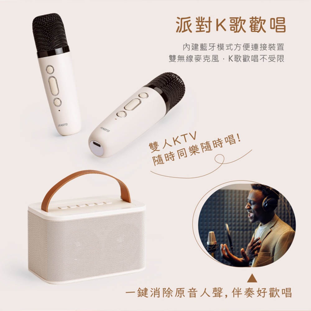 RASTO RD15 10W dual-microphone Bel Canto multi-mode singing Bluetooth 5.3 speaker high-quality surround sound IPX4 waterproof, , large