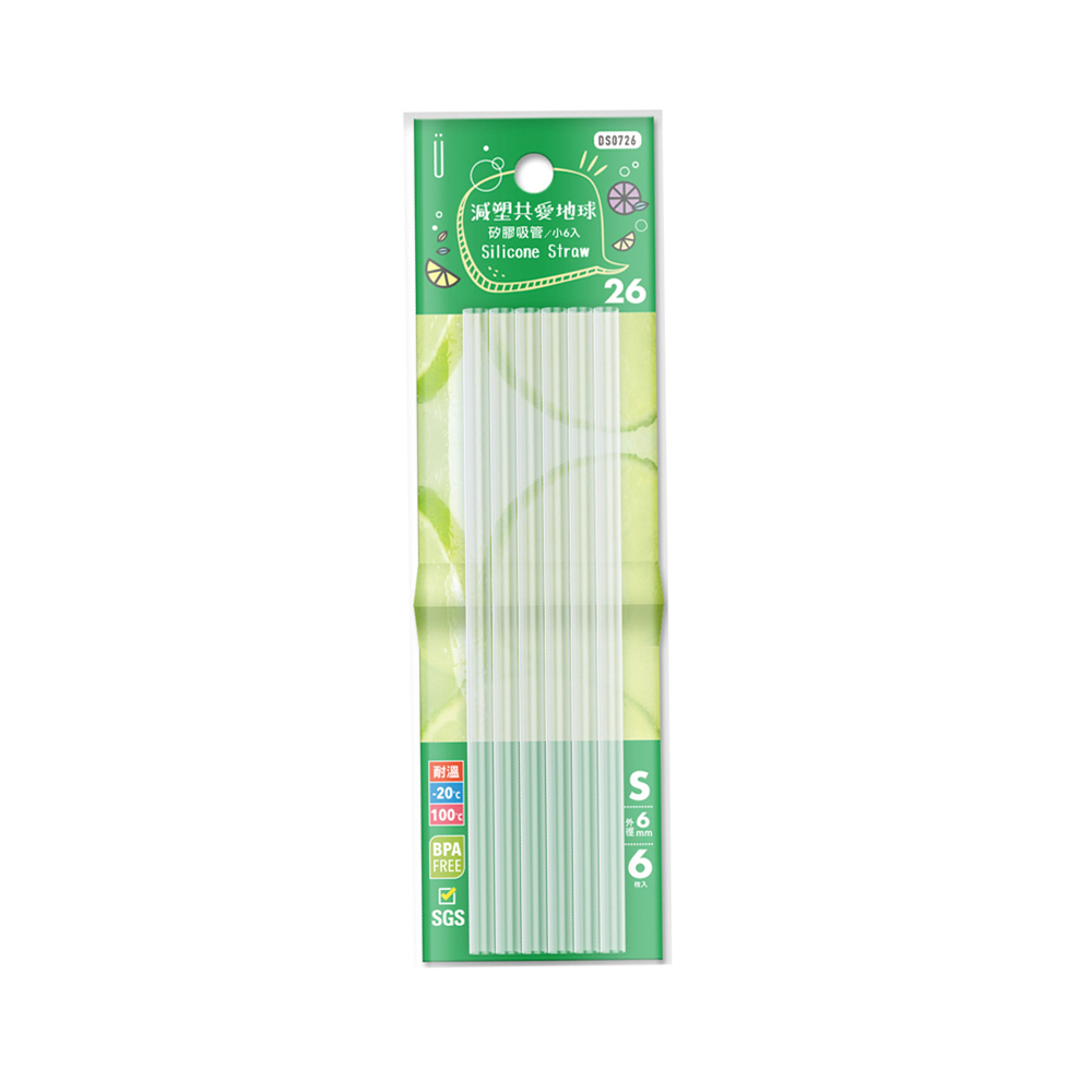 SILICONE STRAW(S), , large