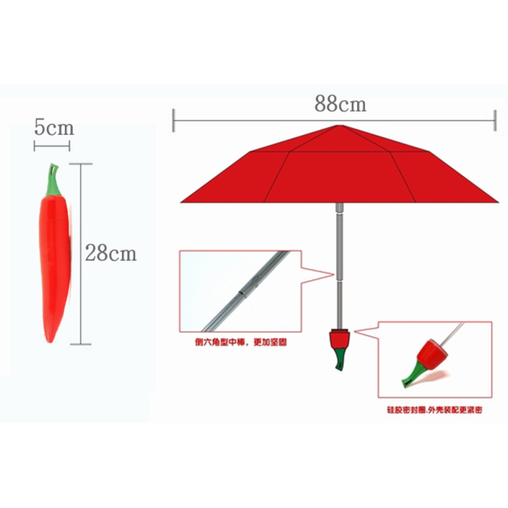 金德恩 GS MALL 紅椒雨傘 晴雨兩用傘 辣椒傘 摺疊傘 折疊傘 晴雨傘 兩用傘 紅椒傘 辣椒傘 紅椒 雨具, , large