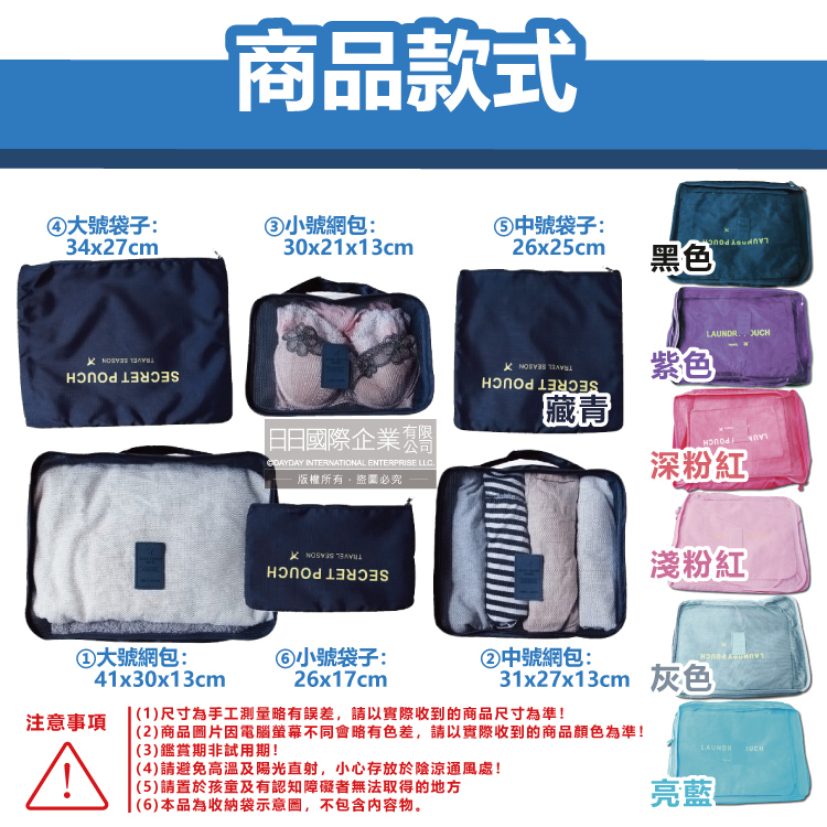 Travel Season Travel Bag color 6pcs Light Blue, , large