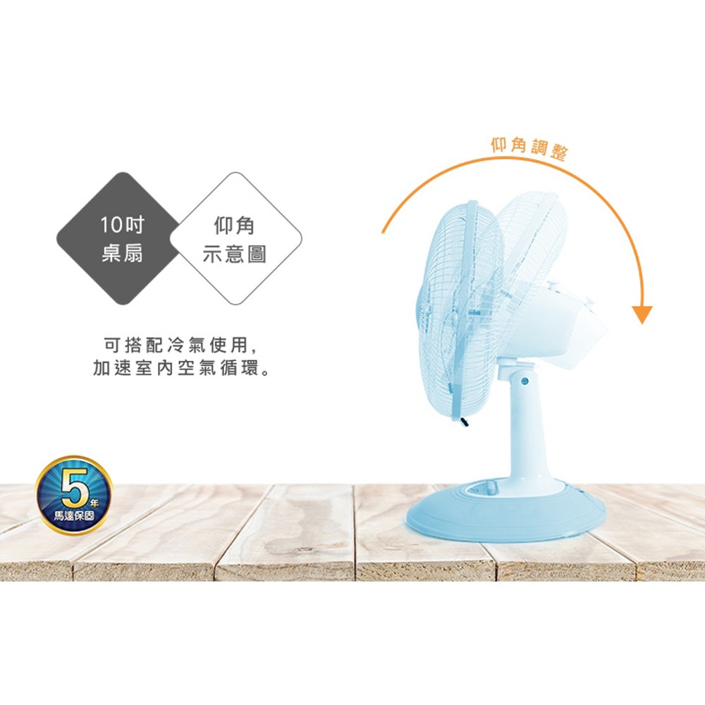 SPT Shangpengtang 10-inch 3-Speed Mechanical Desk Fan SF-1066, , large