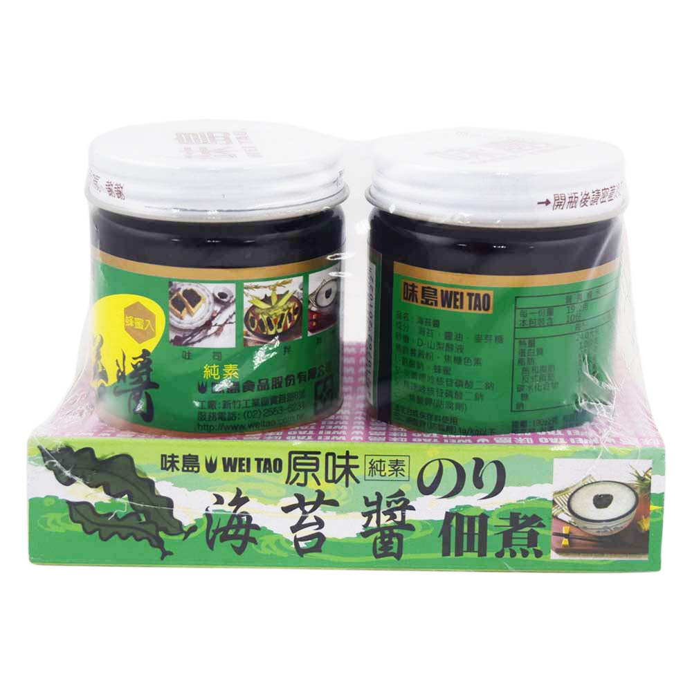 Mishima Seaweed Paste, , large