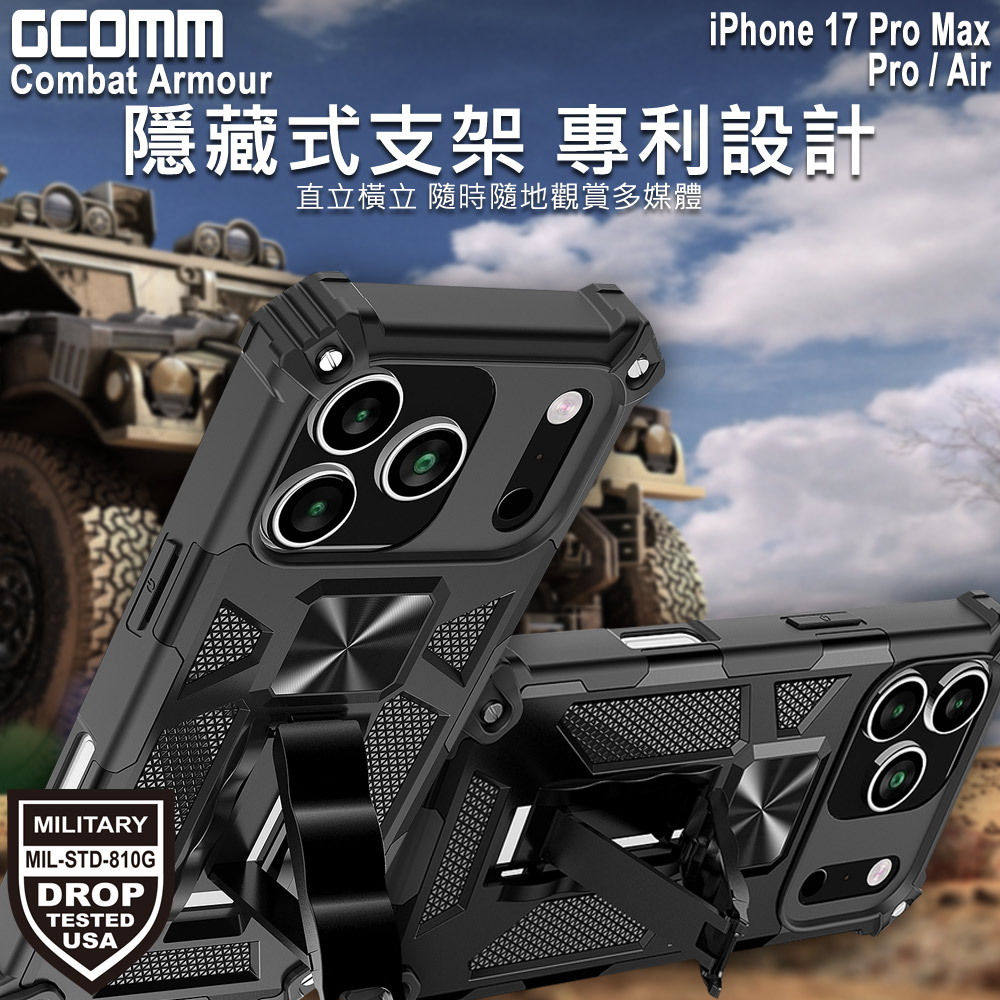 GCOMM iPhone 17 Pro Combat Armour  DB, , large