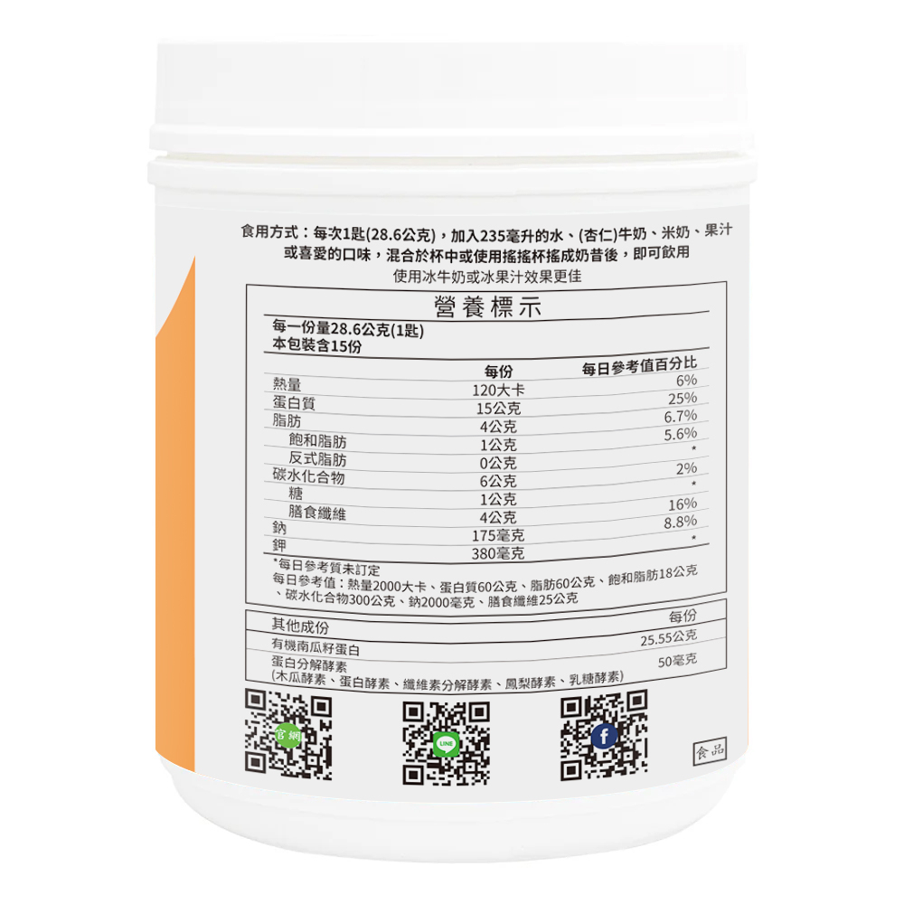 Organic Pumpkin Seed Protein Powder, , large