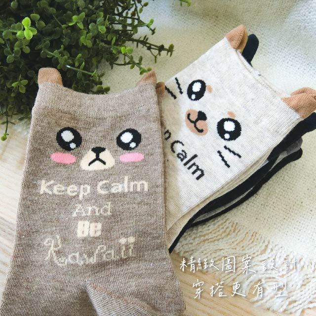 [Kaimei Cotton Industry] 8 pairs set, random and excellent, MIT made in Taiwan, pure cotton style women's socks, watery little animal style, , large