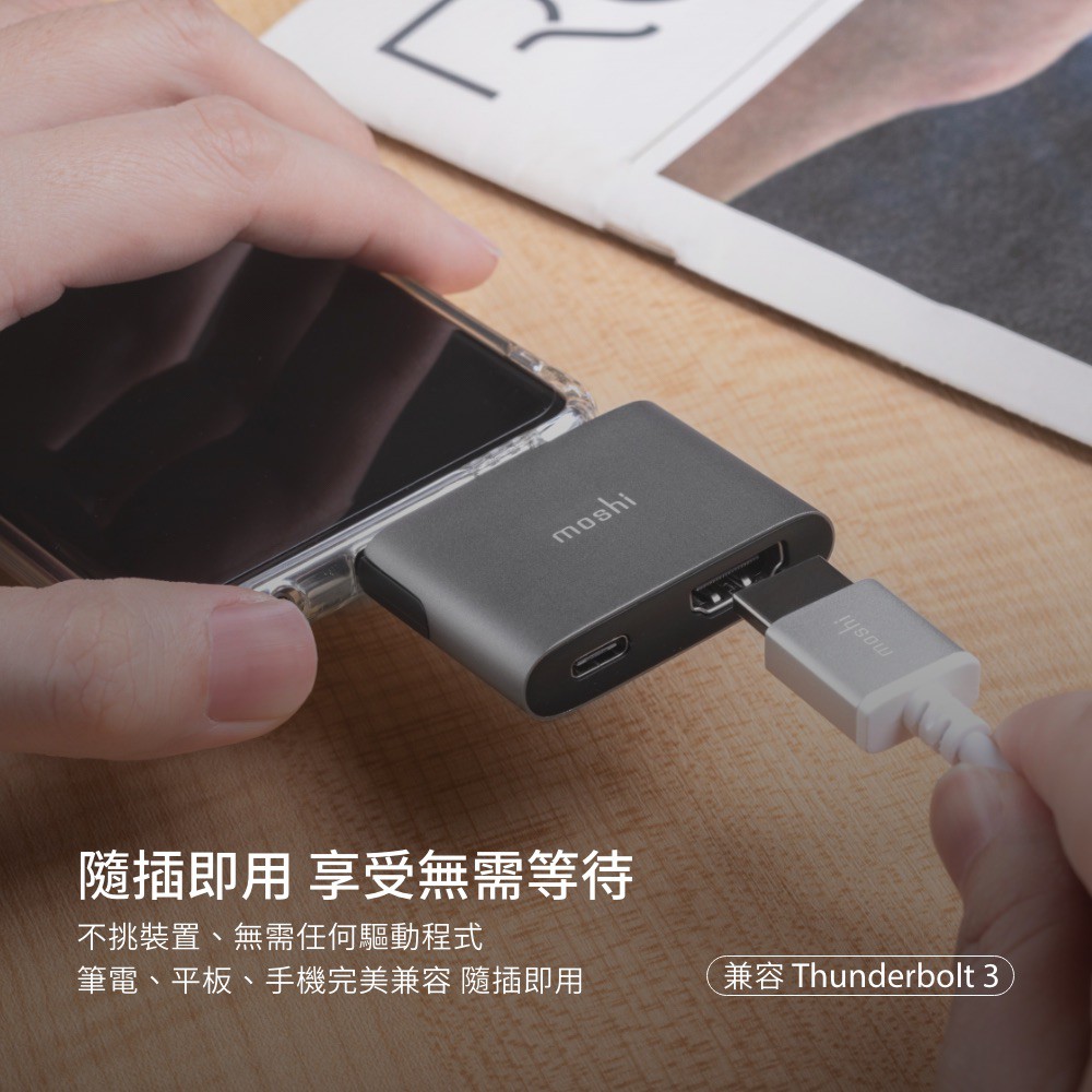 Moshi USB-C to HDMI 雙端口轉接器 (支援 4K HDR / PD 60W), , large