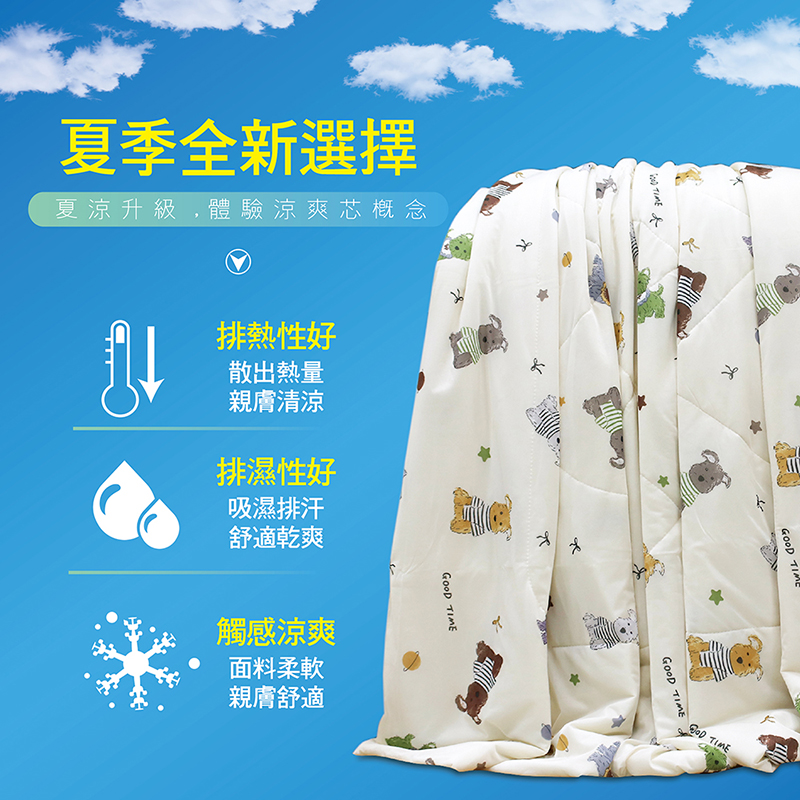 【多利寶寢具】Victoria_涼感紗銀離子冰冰被-淘氣狗狗, , large