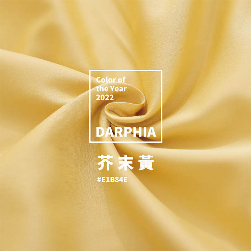 【Darphia 朵法亞】棉眠兩用被(套)_芥黃土星, , large