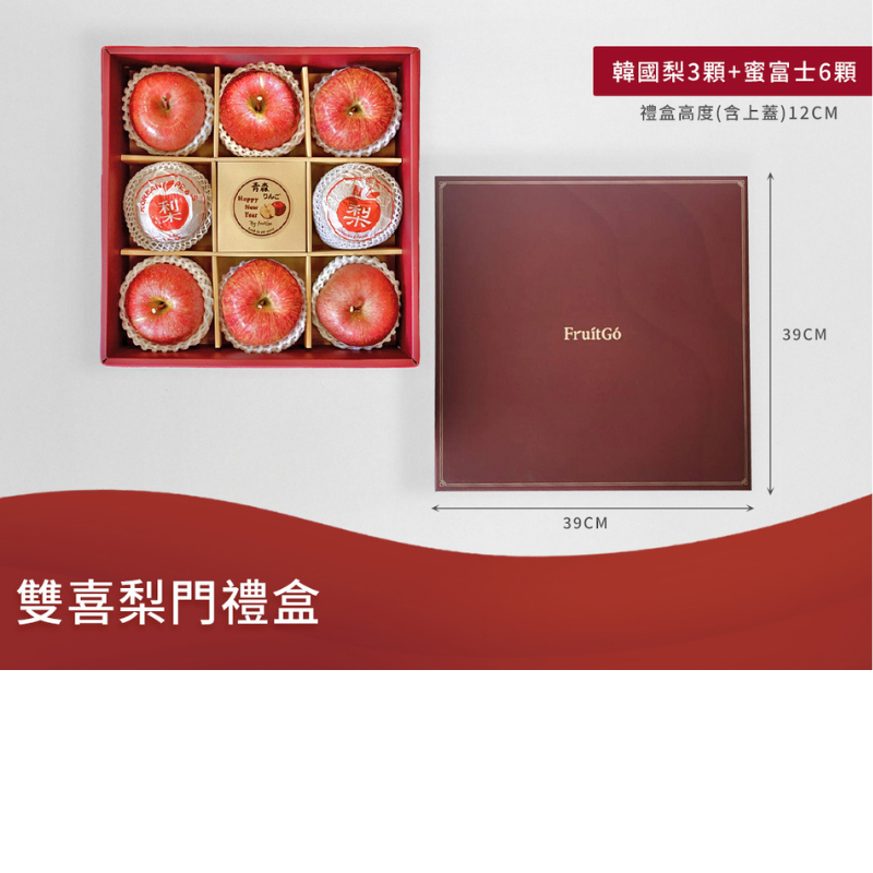 [馥果FruitGo]雙喜梨門禮盒, , large