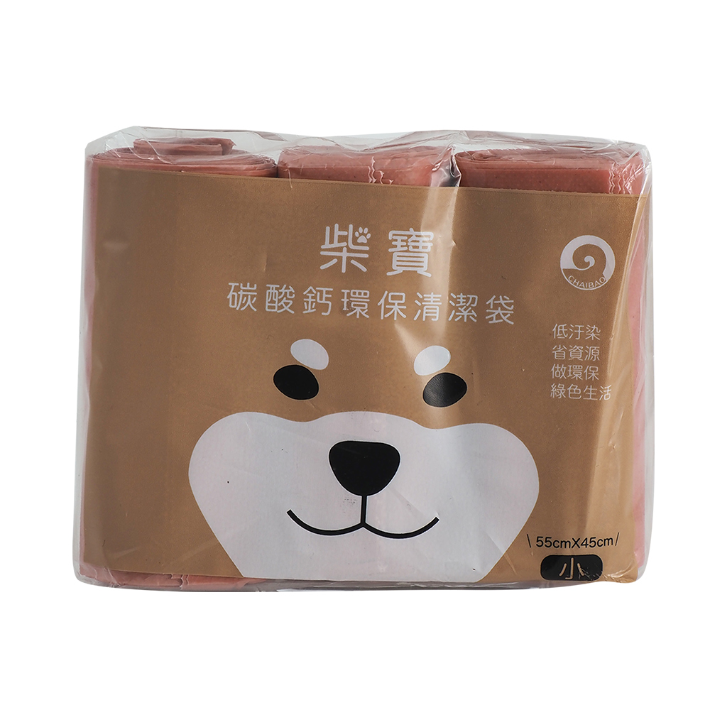 柴寶環保清潔袋/垃圾袋-小-55x45cm-(3入X6包), , large