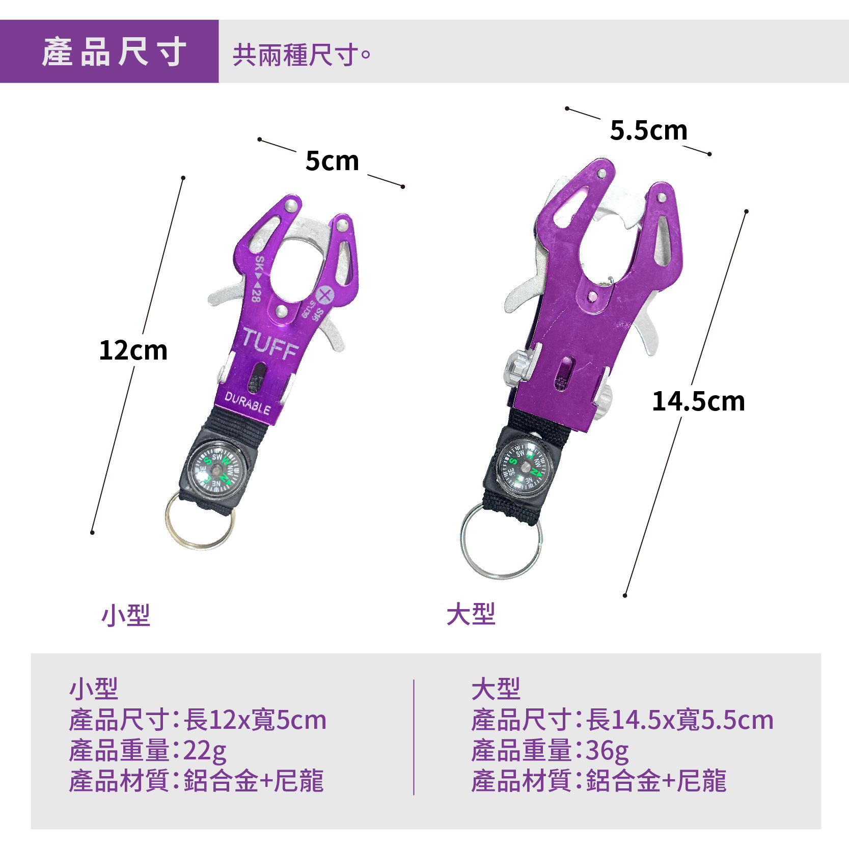 Snap Hook Keychain, , large