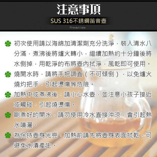 PERFECT 理想牌 極緻316不鏽鋼笛音壺茶壺開水壺厚0.8mm 3L-Leidea樂德兒, , large