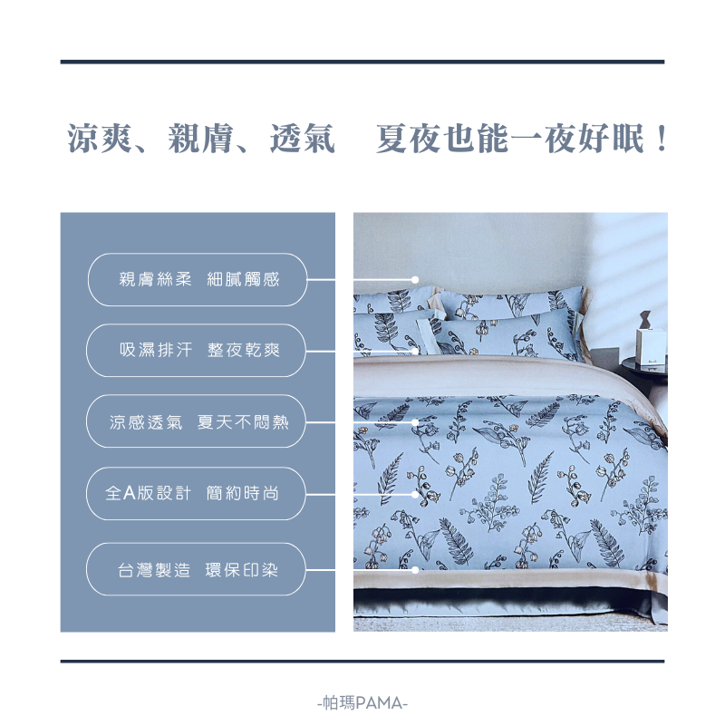 Double convertible bedding set, , large