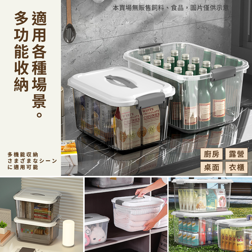 [夢巴黎] 透明整理箱, , large