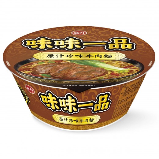 Wei Wei Beef Noodle, , large