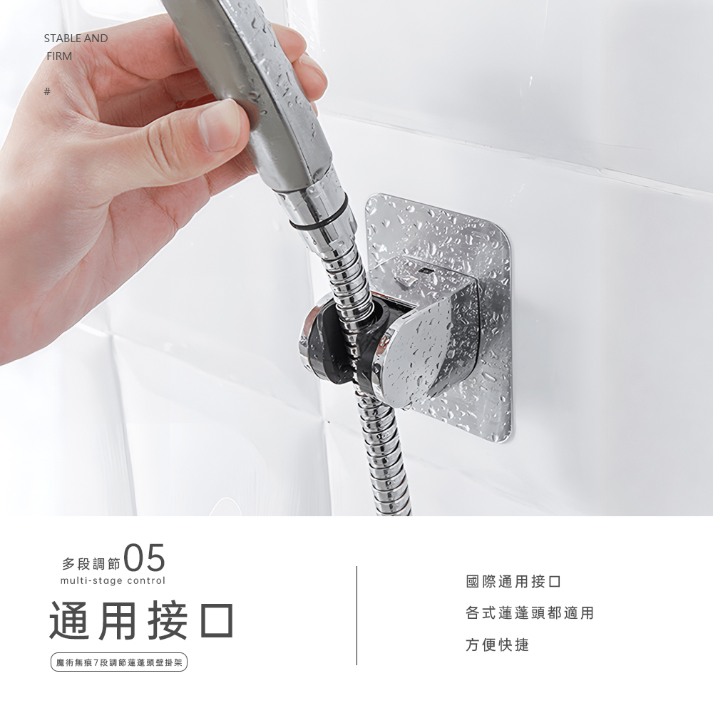 【上手家居】無痕蓮蓬頭支架(蓮蓬頭架/花灑支架/蓮蓬頭掛架/蓮蓬頭座/蓮蓬頭底座/花灑座/淋浴支架), , large