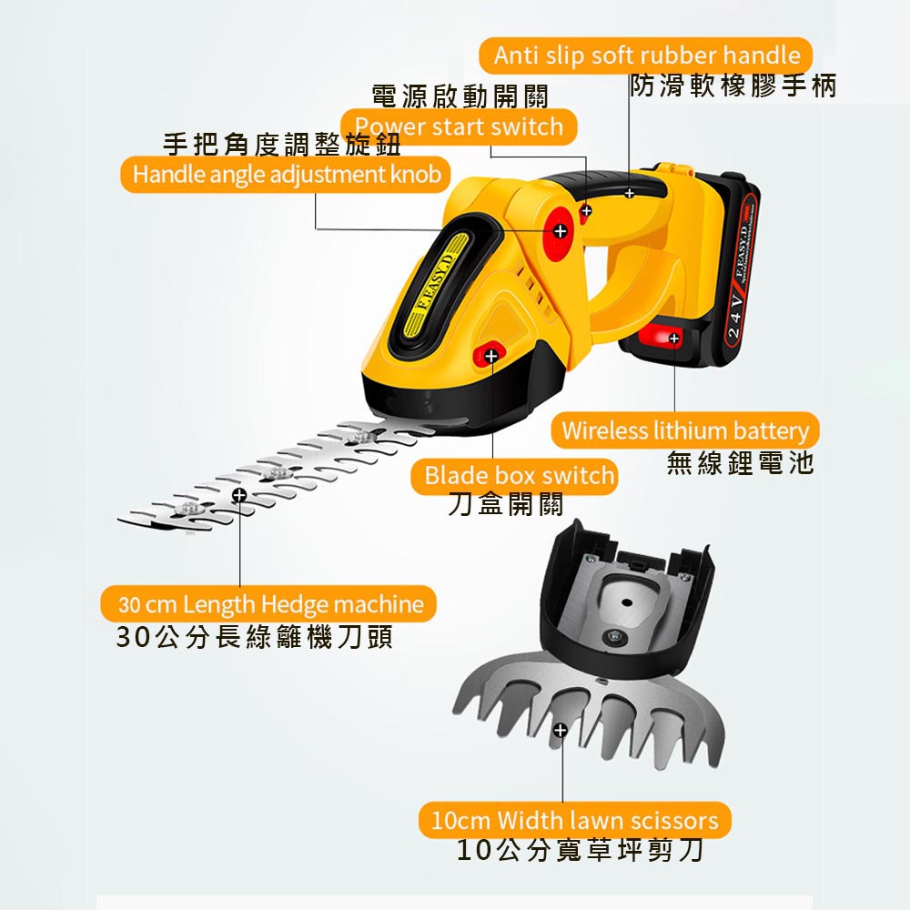 New Mini Hedge Rider: 5 batteries, 1 charger, plus long and short blades, , large