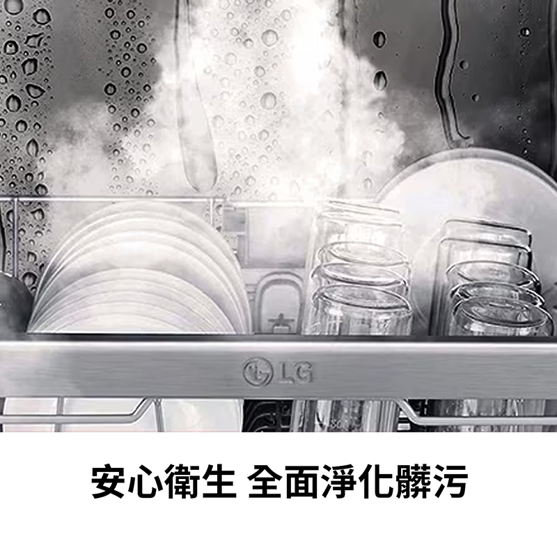 LG DFB335HE 蒸氣洗碗機, , large