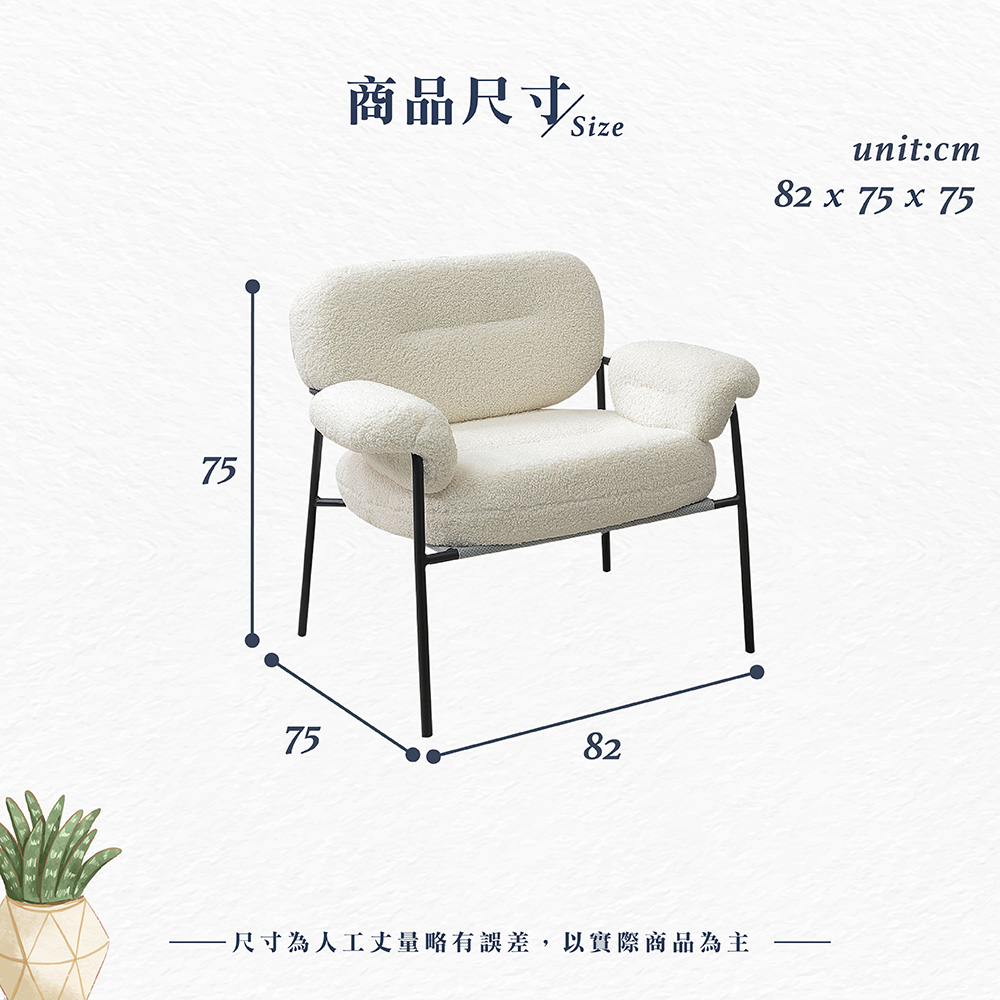 【Hampton 漢汀堡】拉米休閒椅-白, , large