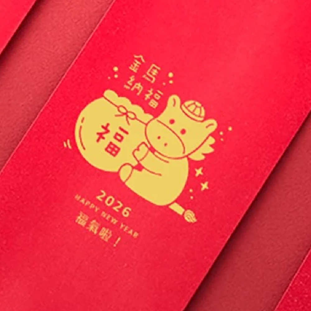 1A 2026 馬年 中式 紅包袋 金馬納福 10張入 /包 1810, , large