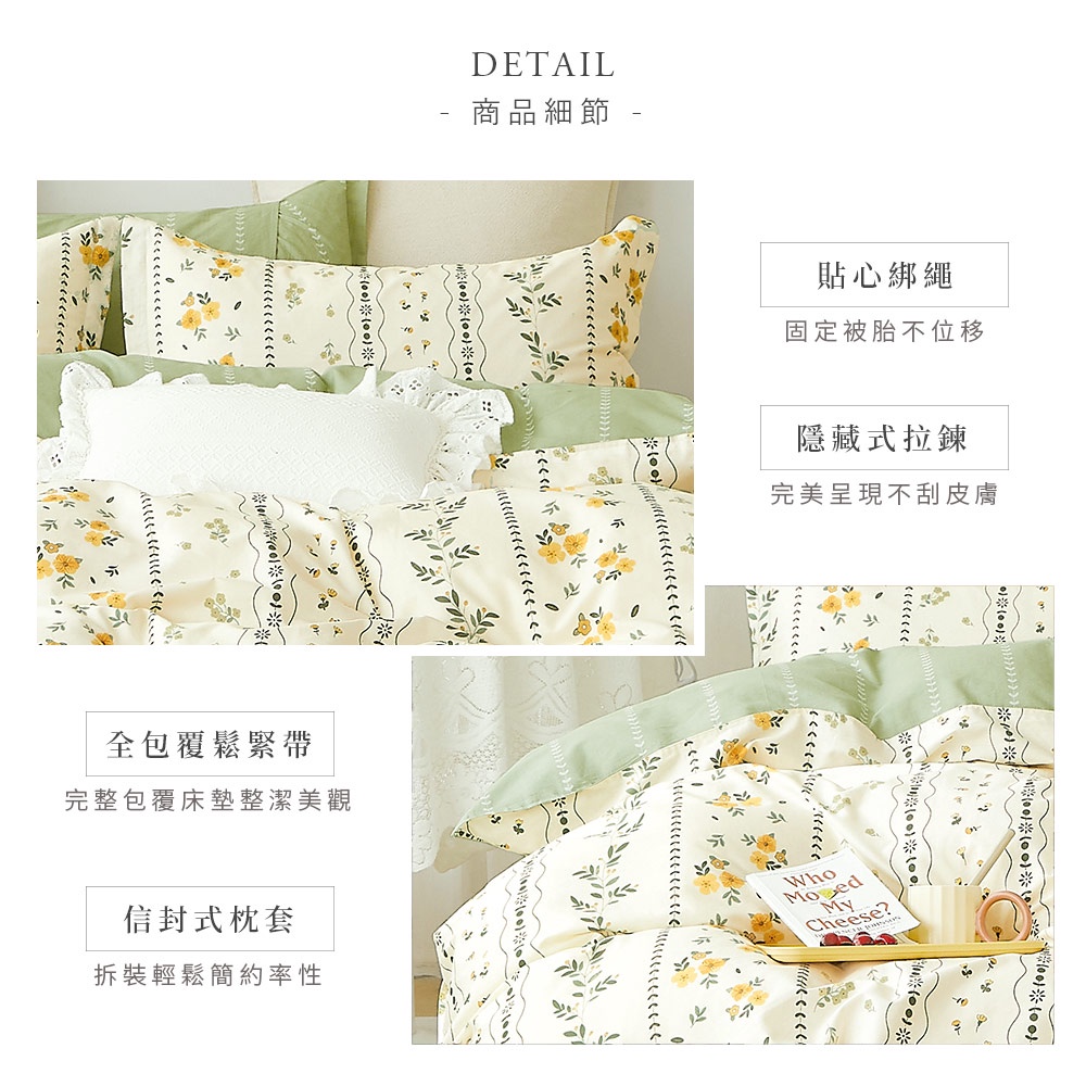 bedding, , large