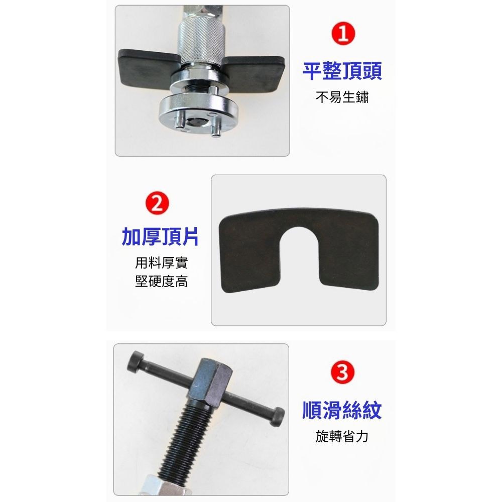 碟式煞車分泵調整工具, , large