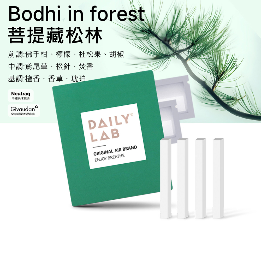 Daily Lab LQ 小金條系列車載香氛香片替換裝補充包(4片裝)滿杯柚子香, , large