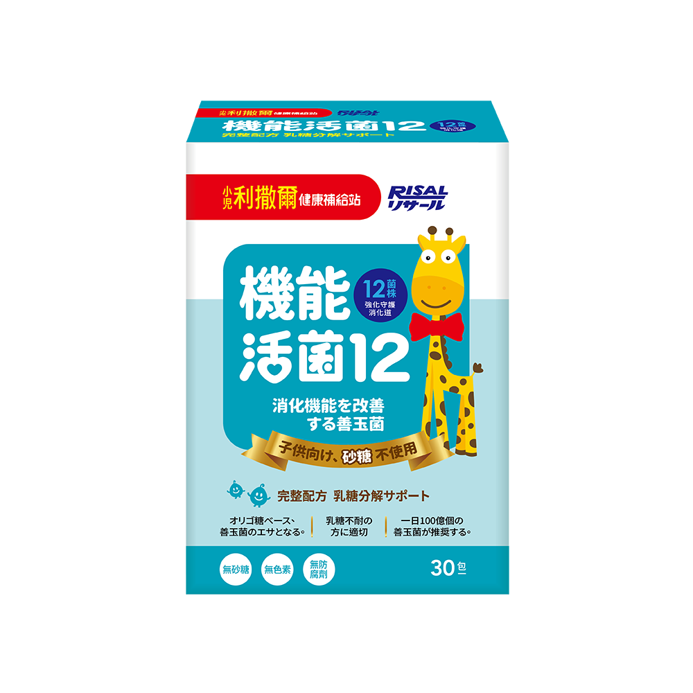 [幸一生醫]小兒利撒爾 機能活菌12(30入), , large