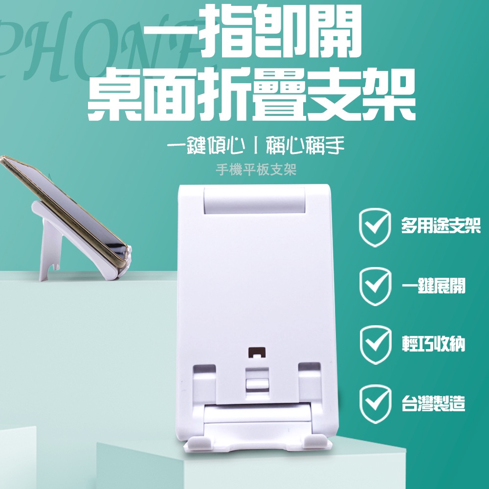 金德恩 GS MALL 台灣製造 多功能時鐘計時架 手機架 鬧鐘 站立架 磁吸架 手機架 多功能架 時鐘架 計時架 懶人支架, , large