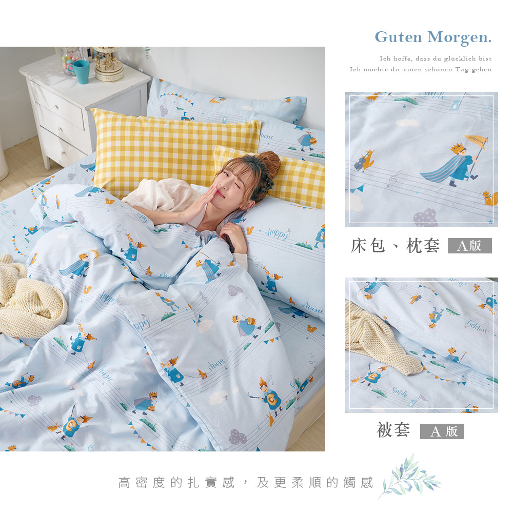 bedding, , large