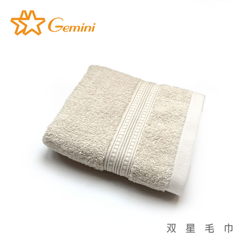 Hand towels