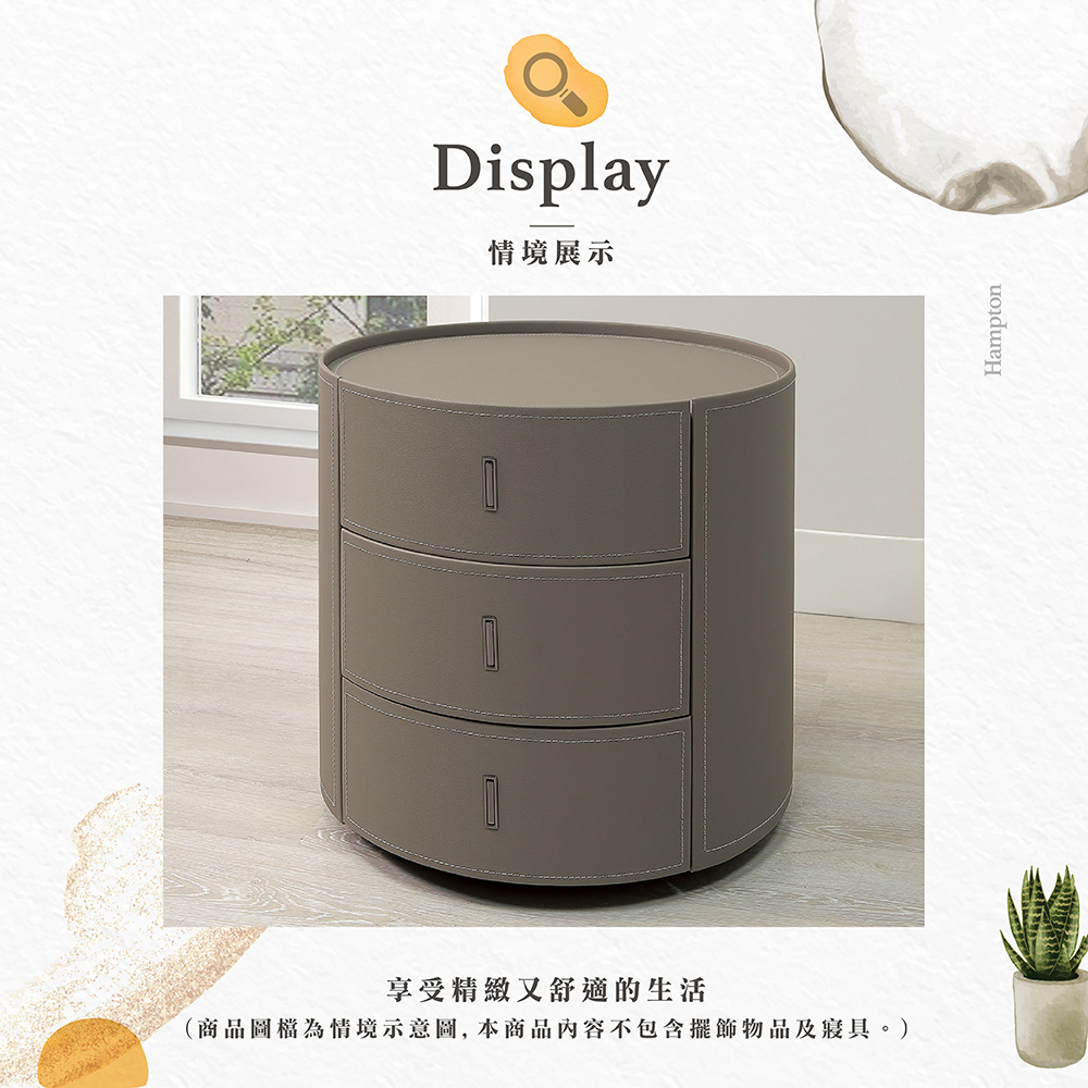  【Hampton 漢汀堡】瑟洱馬鞍皮床頭櫃, , large