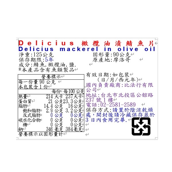 Delicius mackerel in olive oil, , large