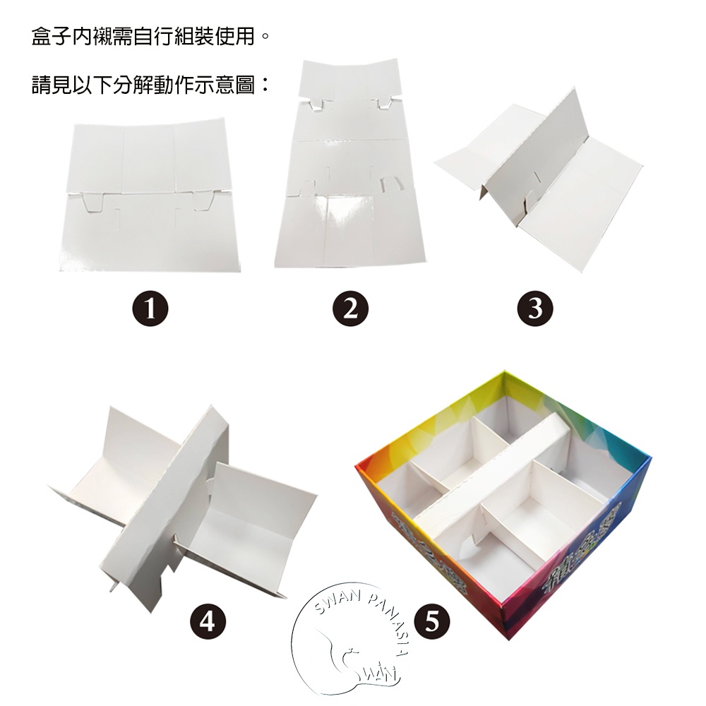 【新天鵝堡桌遊】積多寶, , large