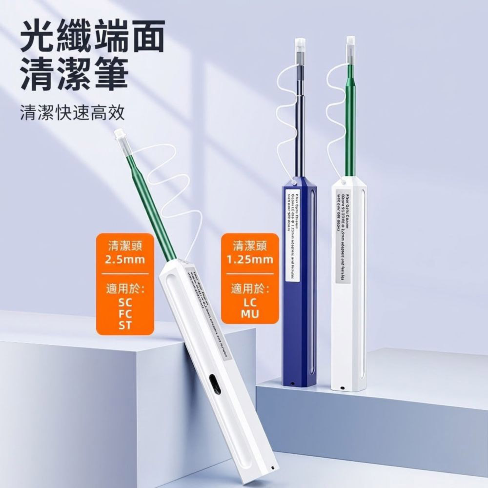 Fiber optic end face cleaning pen 1.25mm, , large