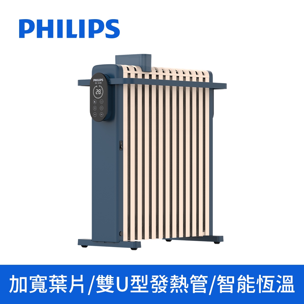 PHILIPS AHR3124NYS 智能油燈葉片式取暖機, , large