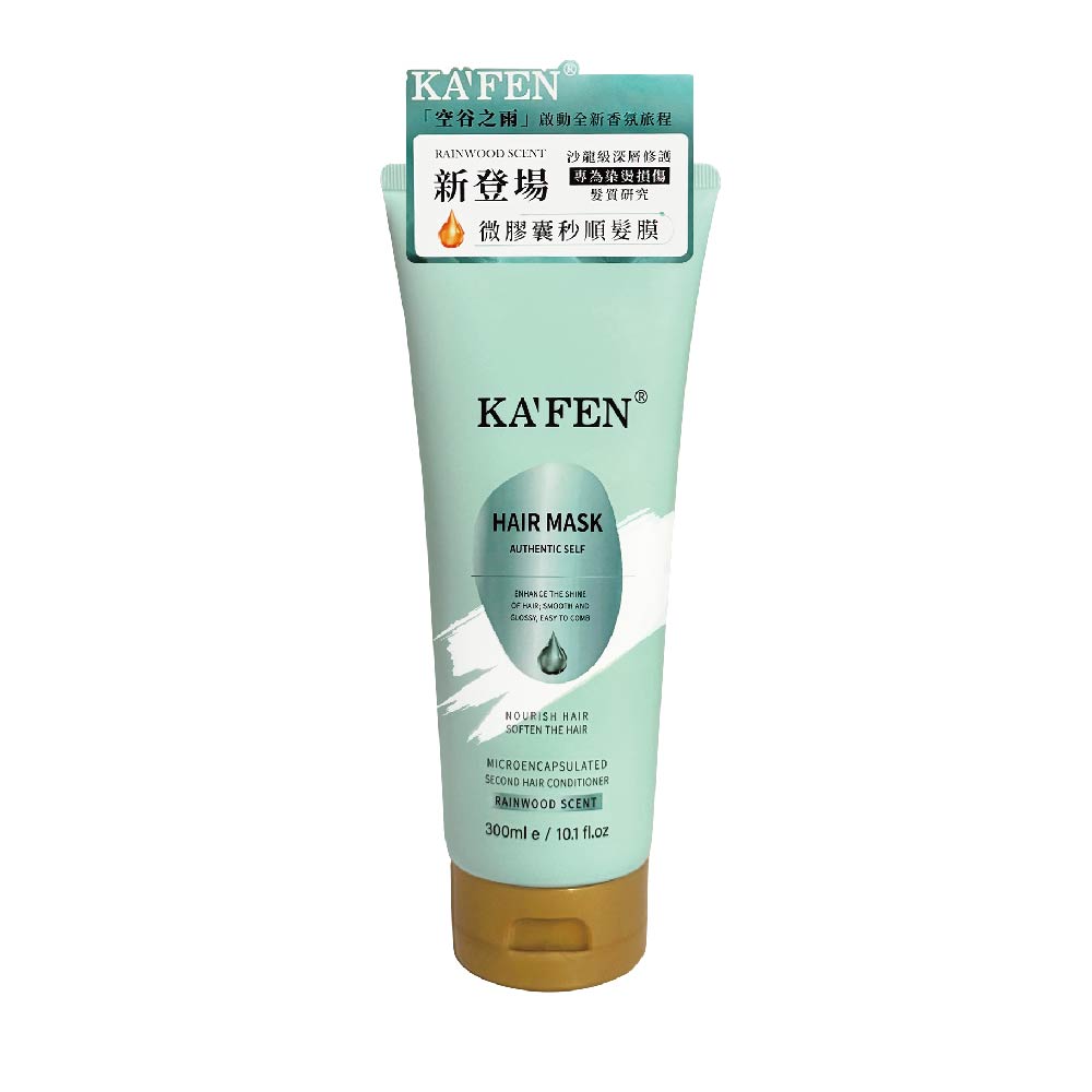 KAFEN MICROENCAPSULATED HAIR CD