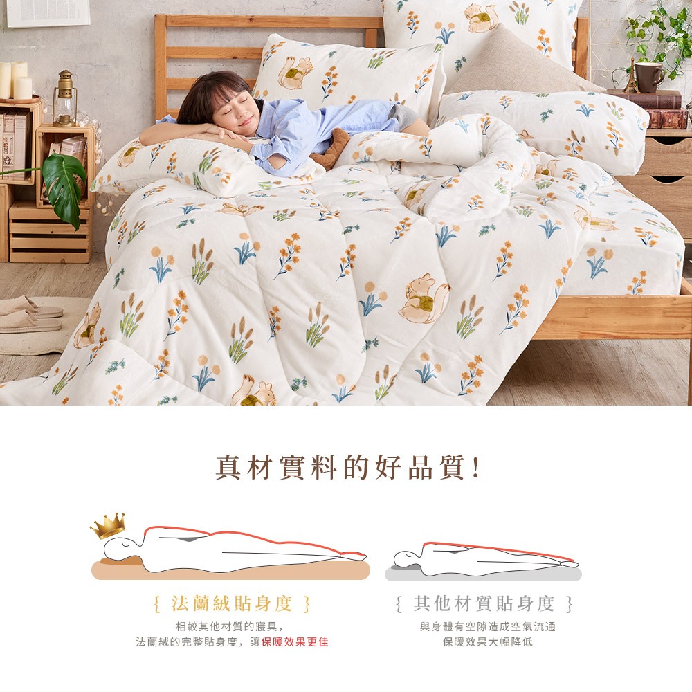 bedding, , large