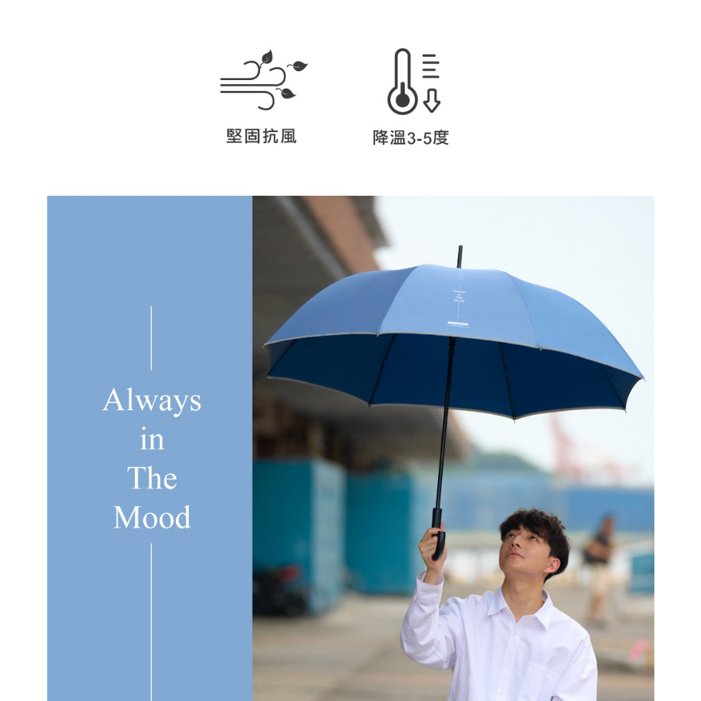 直傘 麂皮桃絨速乾自動直傘 27吋直傘 大雨傘 超潑水 雨珠走開 遮陽傘 抗uv 傘 高爾夫球傘 晴雨傘 快速出貨, , large