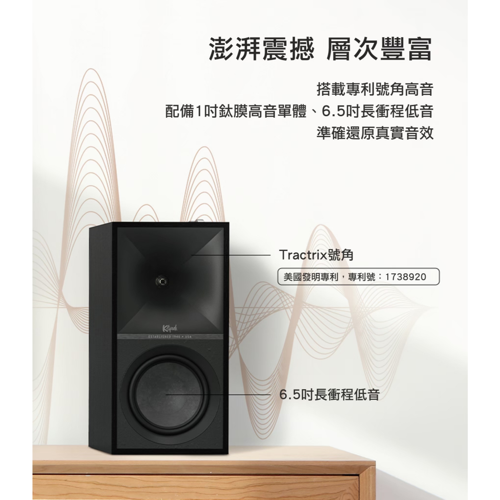 The Sevens 兩聲道主動式喇叭+Klipsch R-8SW 重低音喇叭, , large