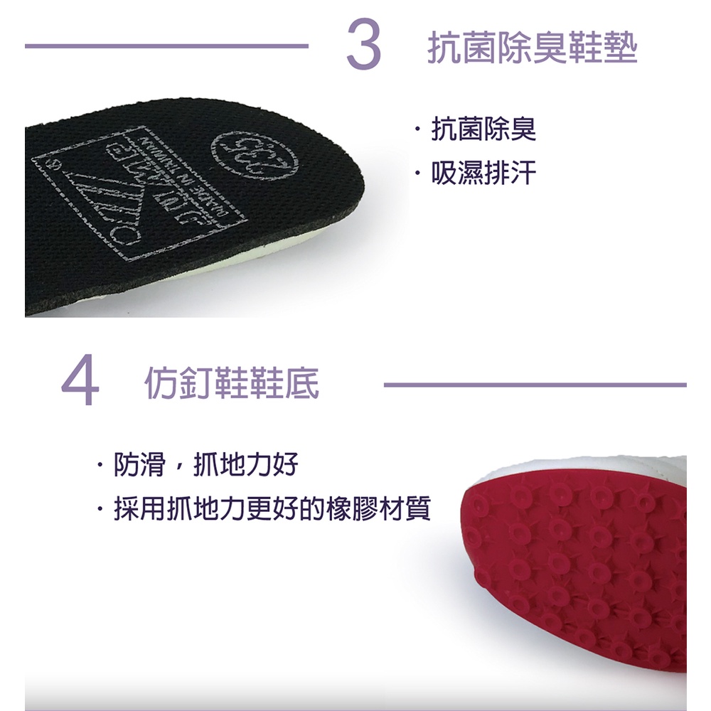 JUMP將門 女運動鞋 女鞋 慢跑鞋 休閒鞋 MIT 台灣製造 透氣 反光 仿釘鞋底 抗菌 除臭 吸濕 排汗 防滑 白粉, , large