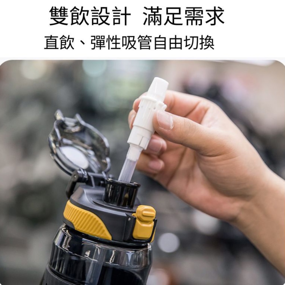 【Aloka 奧洛卡 】 美國進口Tritan材質 吸管運動水壼 1000ml 《吸管水壺/運動水壺/環保杯》, 黑, large