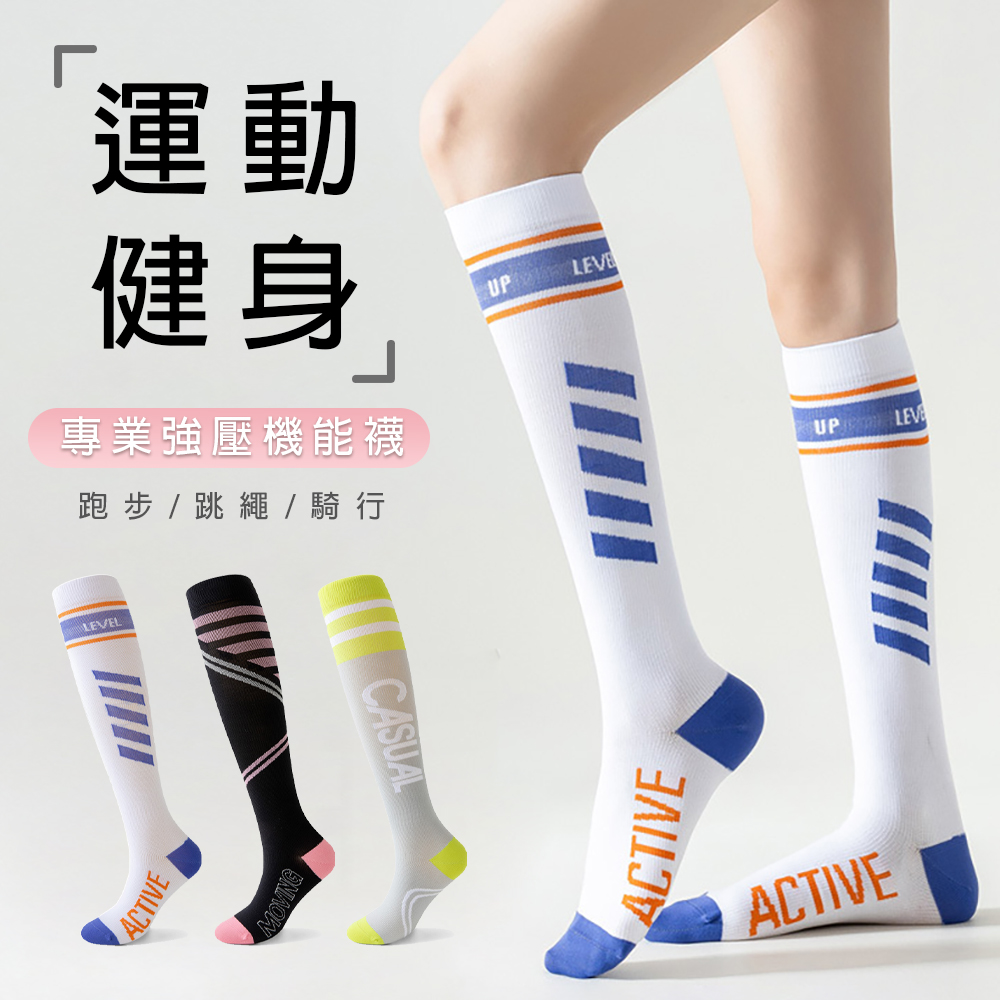 sock