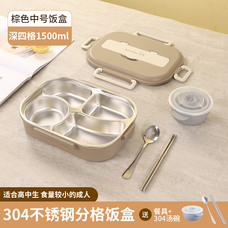 【A&R】日式304不鏽鋼四格微波便當盒附湯碗+餐具 1500ML 棕色, 棕色, large